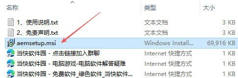 阿尔法书籍管家