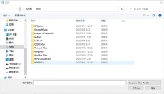 迅捷PDF 截图