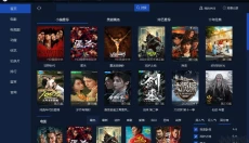 荐片影视 截图