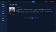 荐片影视 截图