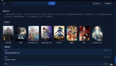 荐片影视 截图