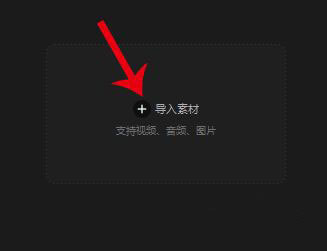 剪映