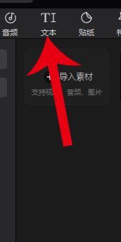 剪映
