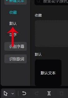 剪映 截图
