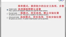 K-Lite Codec Pack 截图