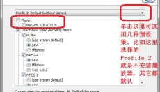 K-Lite Codec Pack 截图