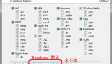 K-Lite Codec Pack 截图