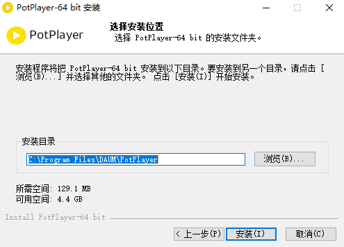 potplayer电脑版