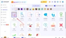 大饼AI变声 截图