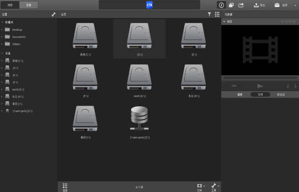 Sony Catalyst Production Suite