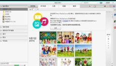Nero MediaHome 截图