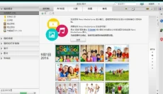 Nero MediaHome 截图