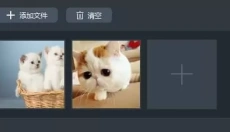 ApowerShow 截图