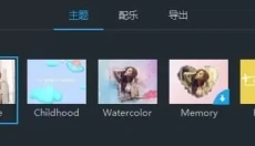 ApowerShow 截图