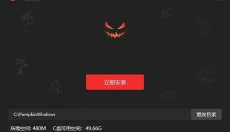 南瓜电影 截图