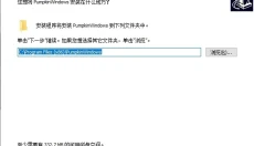 南瓜电影 截图