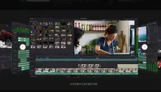 达芬奇剪辑 截图