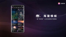 花瓣剪辑 截图