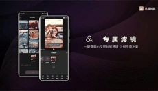 花瓣剪辑 截图