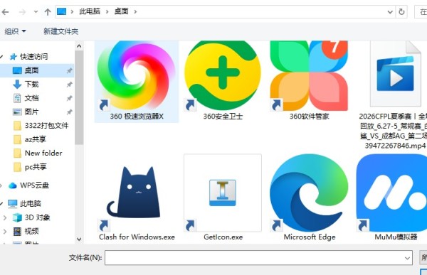 screenbox播放器