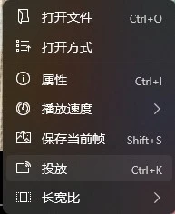screenbox播放器 截图
