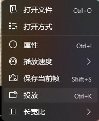 screenbox播放器