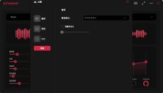 FxSound均衡器 截图