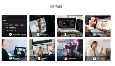 录屏宝 截图