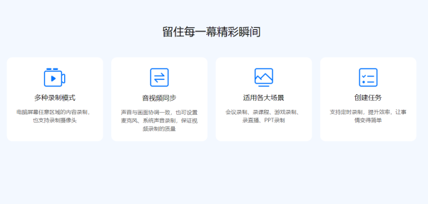 录屏宝