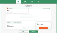数据蛙视频转换器 截图