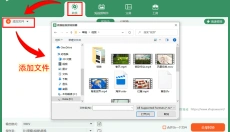 数据蛙视频转换器 截图
