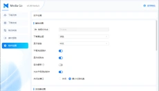 MediaGo 截图