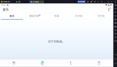 MX播放器 截图
