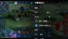 MX播放器 截图