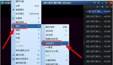 qq影音 截图