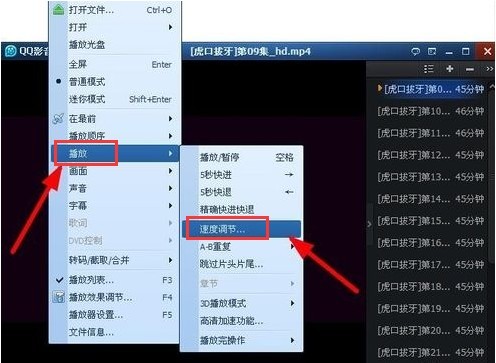 qq影音