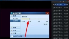qq影音 截图