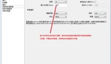 obs 截图