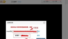obs 截图