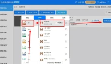 迅捷视频转换器 截图