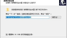视频剪切合并器 截图