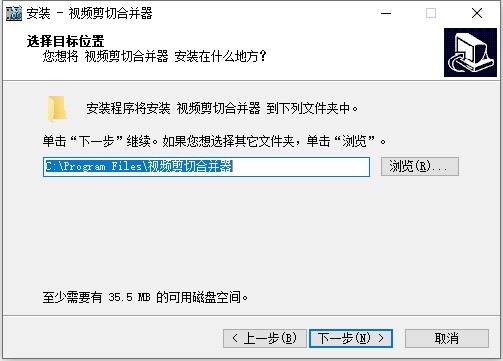 视频剪切合并器