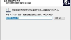 视频剪切合并器 截图