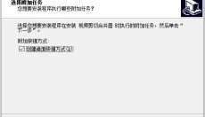 视频剪切合并器 截图
