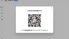 网易爆米花 截图