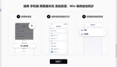 网易爆米花 截图