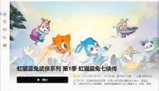 网易爆米花 截图