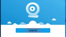 新浪SHOW 截图