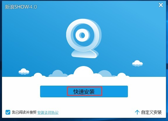 新浪SHOW