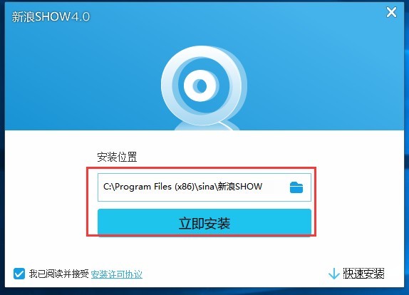 新浪SHOW